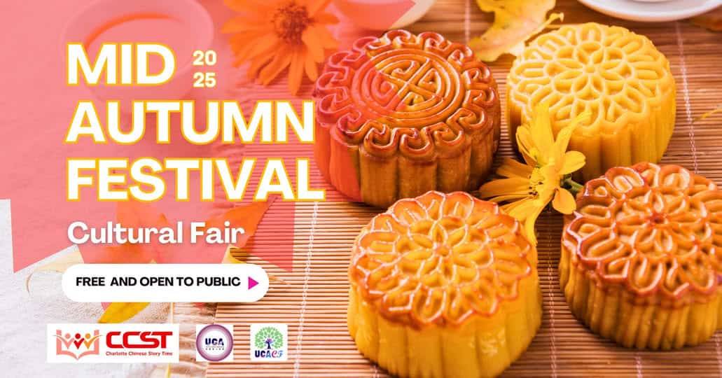 Mid-Autumn Festival Cultural Fair Oct. 4 - Charlotte On The Cheap